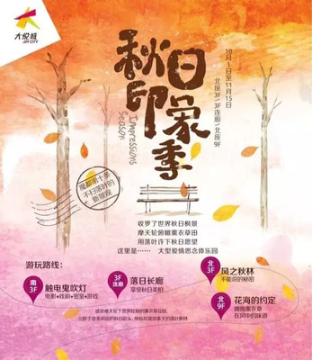 从上海大悦城看中国商业新纪元 为何它能让世界瞩目