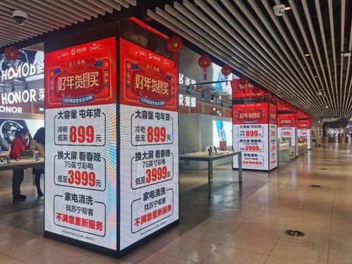 苏宁易购携手百大品牌，创新推出“年货节万物皆可换”商业策划